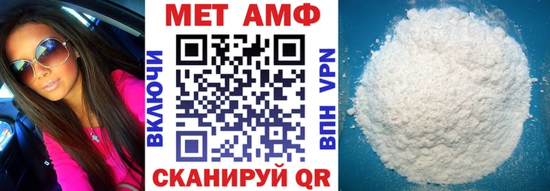 АМФ VHQ Выкса