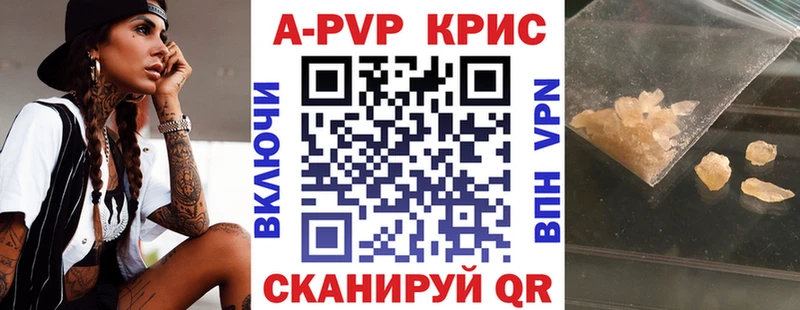 Alfa_PVP Crystall  omg зеркало  Выкса 