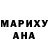 МДМА молли Mark Egbe