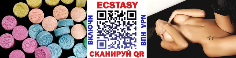 Ecstasy 300 mg  Выкса 