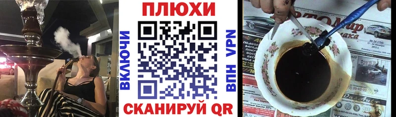 гидра вход Выкса ГАШИШ гарик
