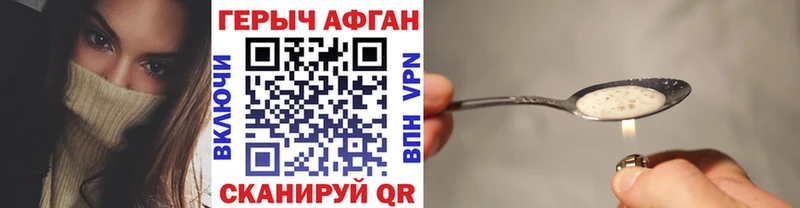 Героин гречка  Выкса 