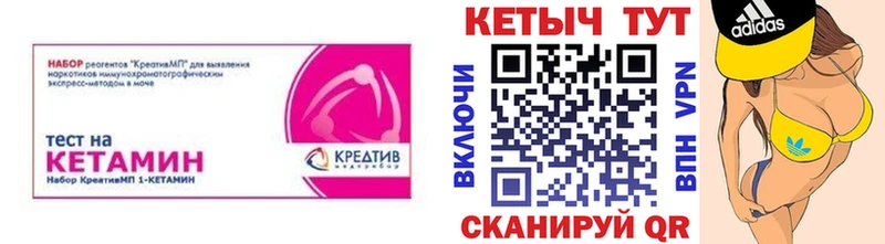 КЕТАМИН VHQ купить наркоту hydra ССЫЛКА Выкса
