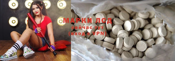 прущая мука Белокуриха