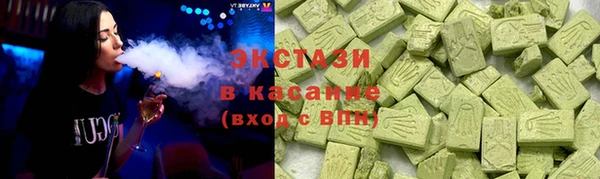 ПСИЛОЦИБИНОВЫЕ ГРИБЫ Беломорск