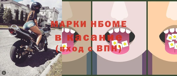 прущая мука Белокуриха