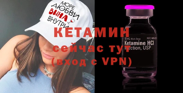 бутират Белоозёрский