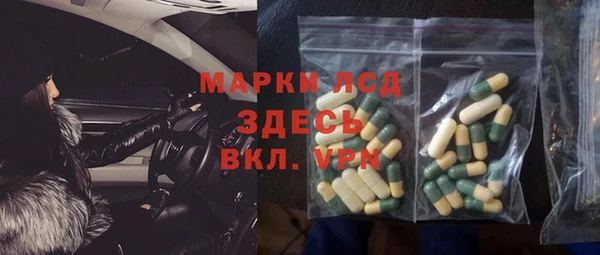 ПСИЛОЦИБИНОВЫЕ ГРИБЫ Беломорск