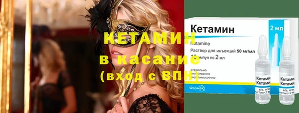 прущая мука Белокуриха
