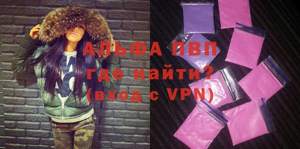 бутират Белоозёрский