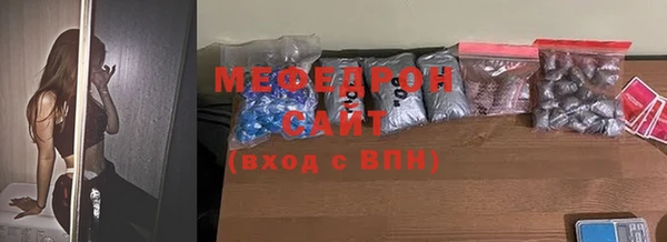 бутират Белоозёрский