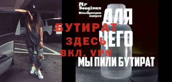 ПСИЛОЦИБИНОВЫЕ ГРИБЫ Беломорск