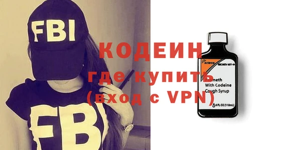 бутират Белоозёрский