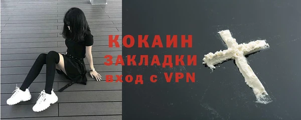 бутират Белоозёрский