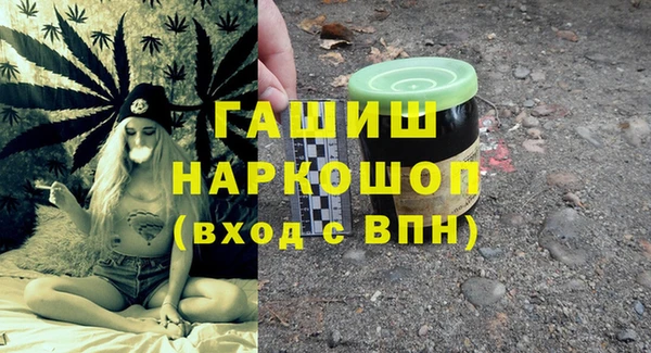 бутират Белоозёрский