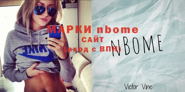 прущая мука Белокуриха