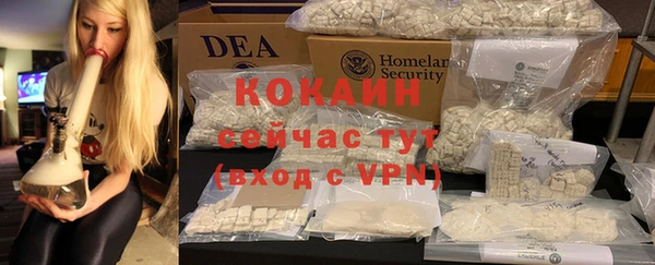 прущая мука Белокуриха