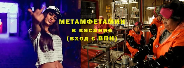 бутират Белоозёрский