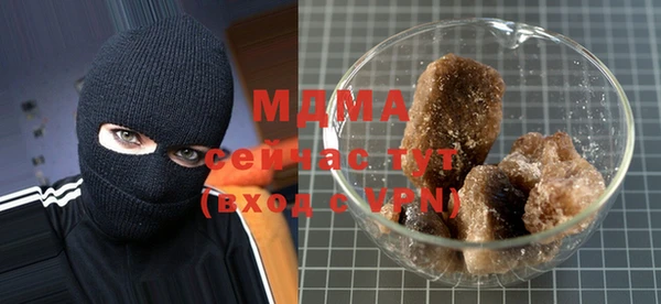 ПСИЛОЦИБИНОВЫЕ ГРИБЫ Беломорск