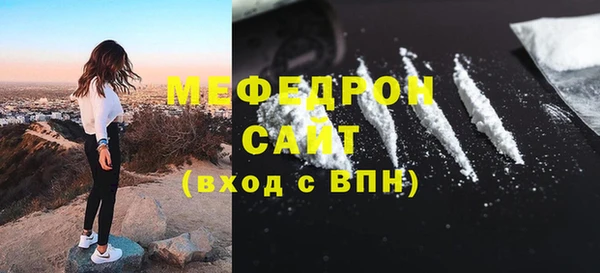 прущая мука Белокуриха