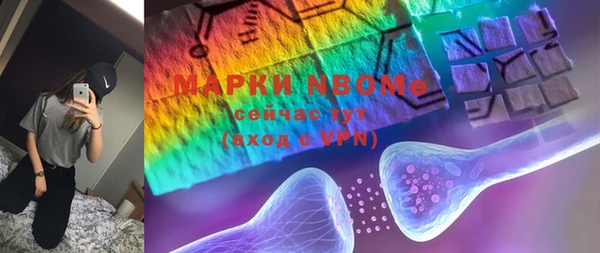 прущая мука Белокуриха