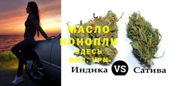 прущая мука Белокуриха