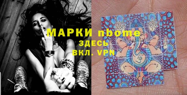 бутират Белоозёрский