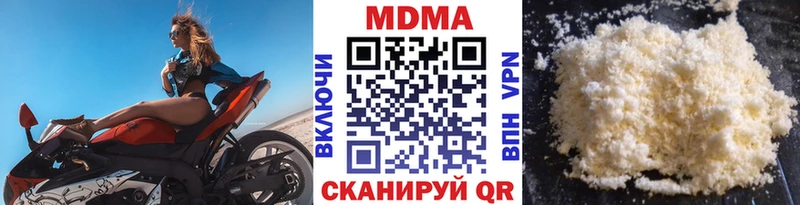 MDMA crystal  Выкса 