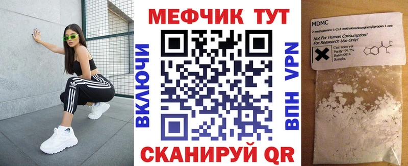 купить   Выкса  Меф кристаллы 