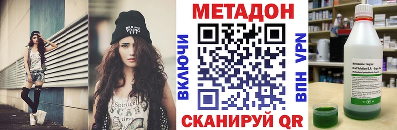площадка официальный сайт  KRAKEN ТОР  Выкса  Метадон VHQ 