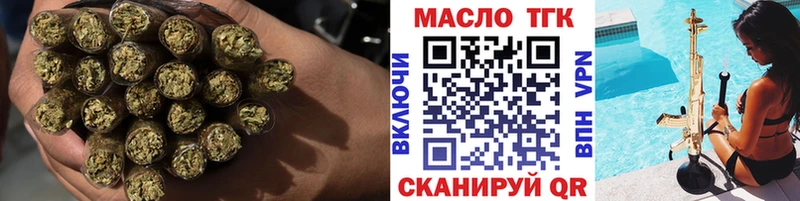 Дистиллят ТГК вейп  Выкса 