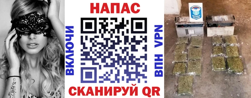 даркнет официальный сайт  хочу   Выкса  Марихуана план 